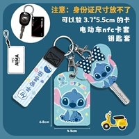 Кожаный шнурок [брелок для ключей] Cute Shidi