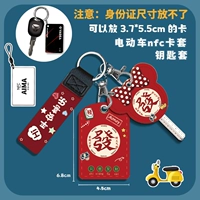 Кожаный шнурок [брелок для ключей] Волосы