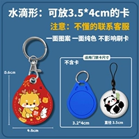 Вода-капли стиль-красного дракона