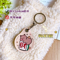 【Висящая пряжка/не выдвижной】 Форма капли воды Caibala