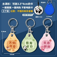 Все вещи | + Сладкий + бамбук