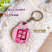 【Висящая пряжка/не выдвижной】 капель