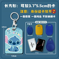 Небольшой квадратный схемы