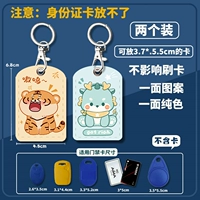 Доброжелательный тигр + маленький зеленый дракон [2]