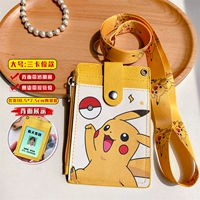 Темляк-[Три кассетные молнии 𫔀] Elf Pickup