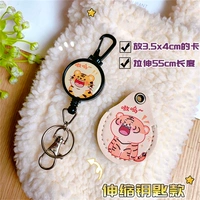 【Выдвижной тигр с выдвижением