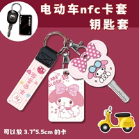 Кожаная веревка [ключевой корпус] Мелиди