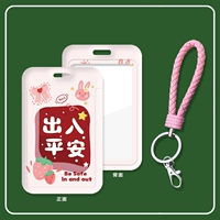 Розовая рука веревая пинг