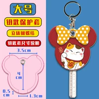 Ключевой случайный кот