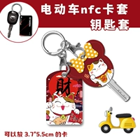 Висящая пряжка [ключевой случай] Fortune Jinbao