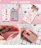 Карта карты карты карты Gunskin Card Metro Card Yangcheng Tong Card Skell Skill Card Card Card Card Pack