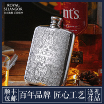 Royal Selangor hand-carved Lucky Tang Grass small wine bottle tin sealed portable thickened mini special wine bottle