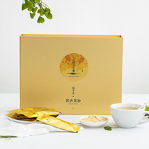 Ancient Ginkgo Corridor Zhencui Gift Box Ginkgo Powder and Ginkgo Powder Meal Replacement Nutritious Breakfast Powder as a Healthy Gift