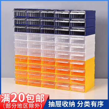 Drawer-type component partition plastic box handmade