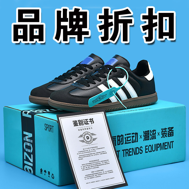 2026 New Trendy German Training Shoes with Hidden Height Increase, White Sneakers for Women, Summer Black Versatile Sneakers for Men and Women