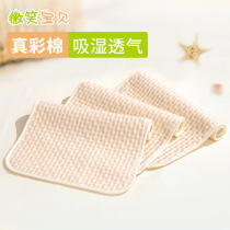 Newborn baby diaper pad waterproof washable color cotton summer breathable kindergarten pure cotton small childrens mat baby