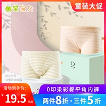 Baby panties summer thin cotton children 2 years old 3 can pee 4 boys 0-1 three-year-old baby panties girls