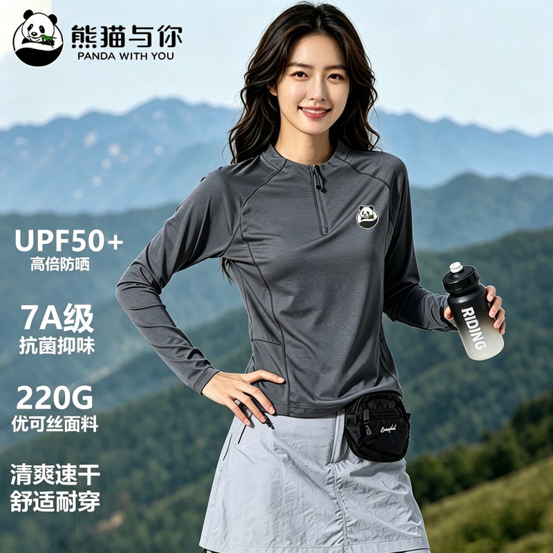 Hong Kong Panda and You 7A Antibacterial Long Sleeve Women's T-Shirt Top Moisture-Wicking Breathable Outdoor Hiking Quick-Dry Shirt