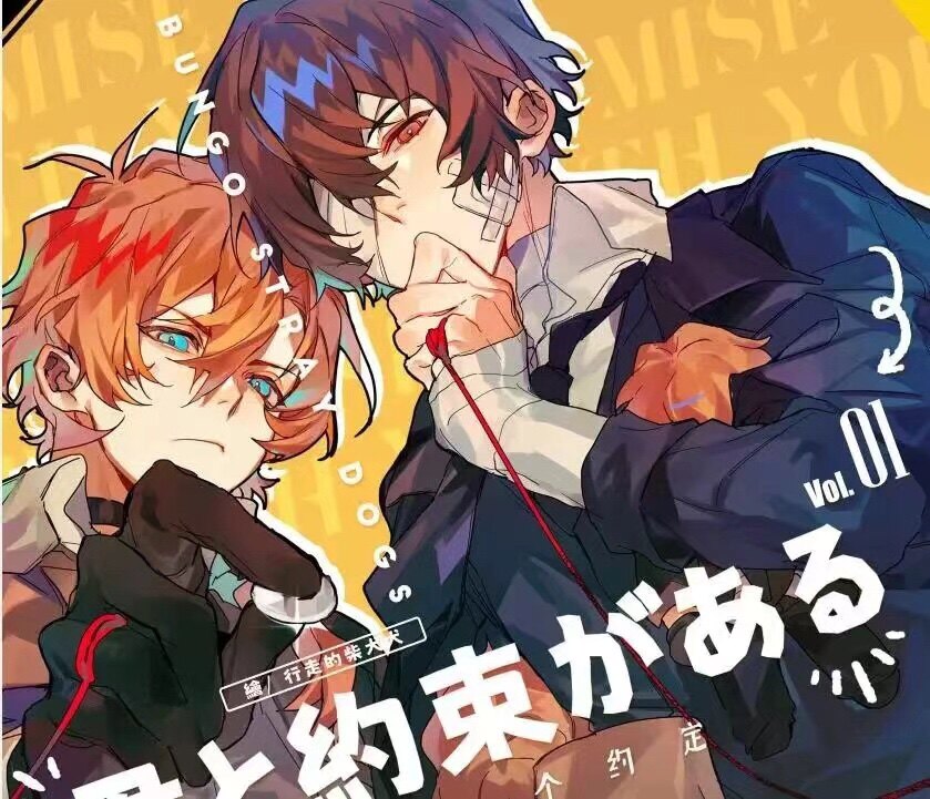 柴犬著『君との約束』（第1巻・第2巻）（在庫あり）