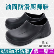 dép bảo hộ bếp CHUKE ▲ Giày đầu bếp chuyên nghiệp chống trơn trượt, chống thấm nước và chống dầu, làm việc nhà bếp, làm việc nhà bếp, bề mặt đánh giày, chống trượt dép đầu bếp quai ngang dép quai hậu đầu bếp