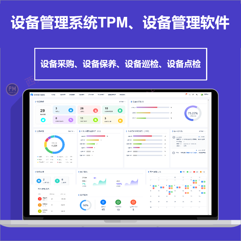 Equipment Management System, Equipment Inspection Management System, Equipment Maintenance System, Equipment Repair Management, Equipment Inventory System
