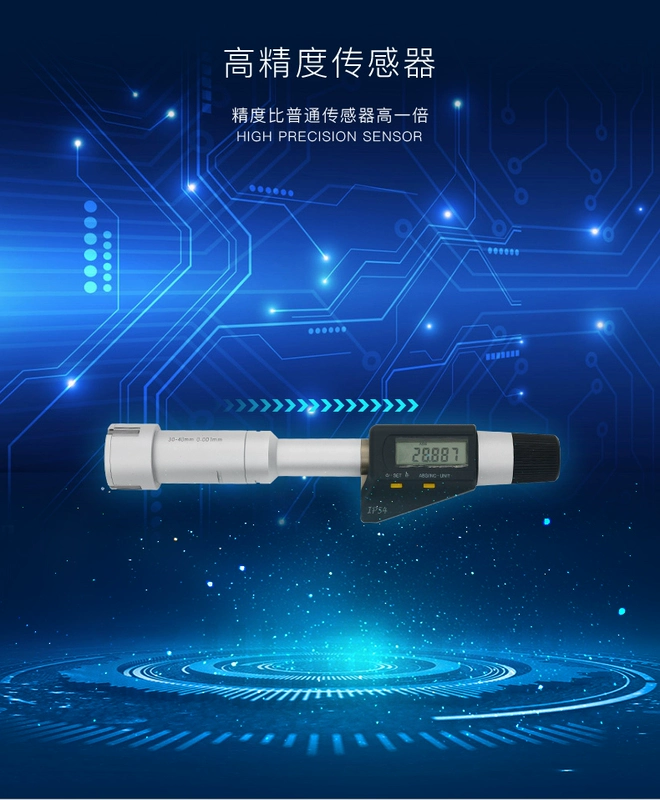 Tây Bắc Qingliang chính thức Qinghai công cụ đo điện tử hiển thị kỹ thuật số ba điểm đường kính trong micromet ba móng vuốt có độ chính xác cao 0,001mm hiệu chuẩn panme giá thước panme