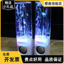 Creative colorful light fountain water dance audio mobile phone notebook desktop computer water spray subwoofer mini small speaker