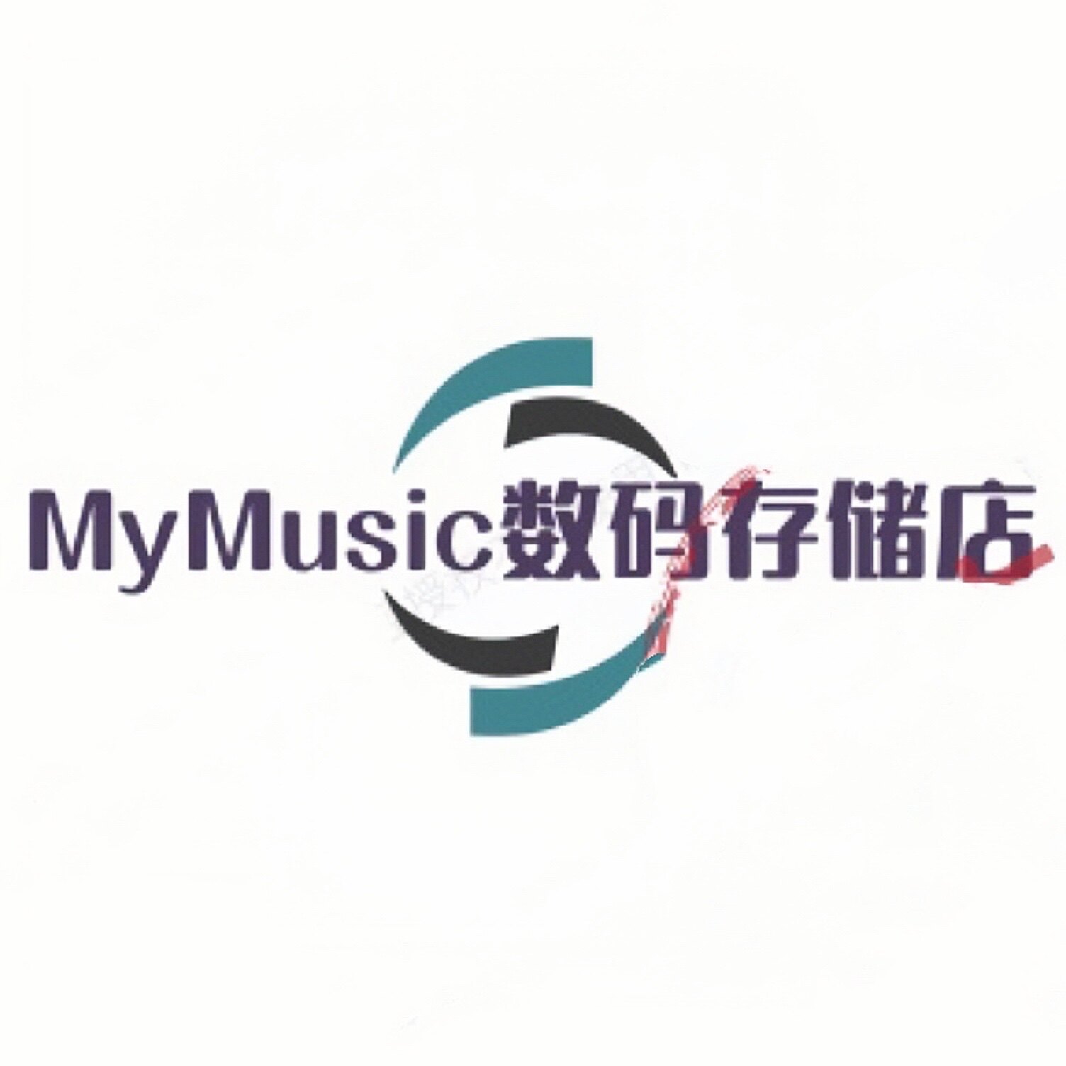 MyMusic数码存储店二