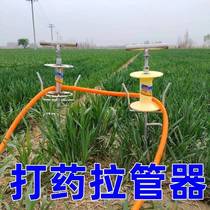 Sprayer tube artifact sprayer tube artifact sprayer tube artifact lazy rack tube puller bracket turner