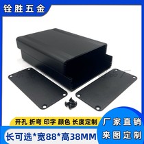 88*38 aluminum alloy shell diy power box split aluminum shell inverter controller shell adapter aluminum box customization