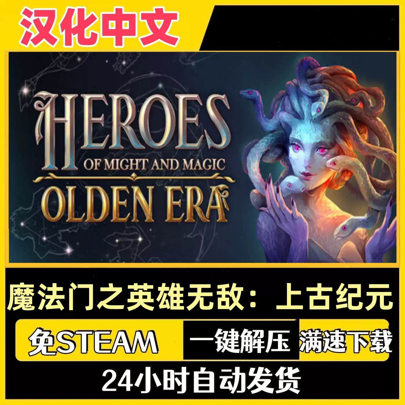 中文版】戰場兄弟Battle Brothers V1.5.1.7本體漢化修補程式全DLC