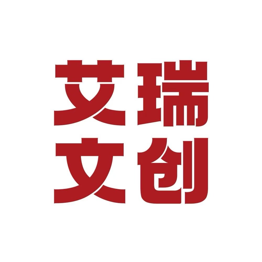 艾瑞文创的LOGO
