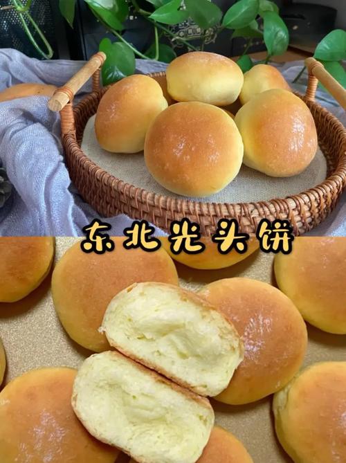 哈尔滨老式光头饼