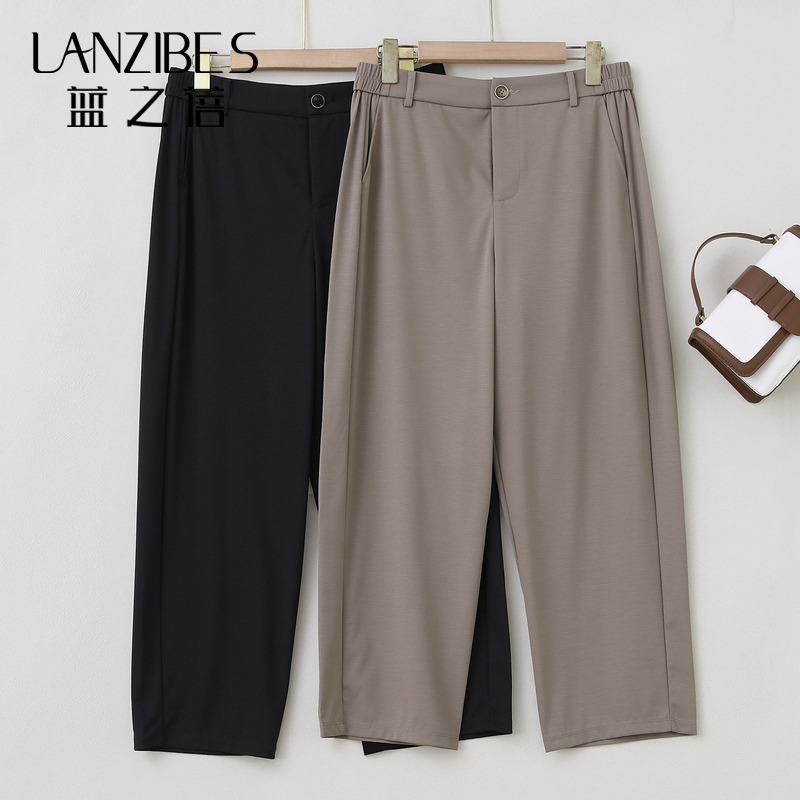 Minimalist Style High-Waisted Casual Pants for Women, Nine-Point Harem Pants, Loose and Slimming Nine-Point Pants