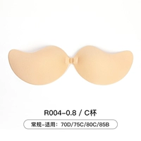 Тон кожи (R004, не пористого стиля обычная чашка 0,8 C)