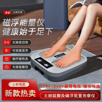 Terahertz foot massager magnetic levitation energy meter p90 meridian dredging cell biomegaenergy meter heat therapy foot moxibustion warming meter