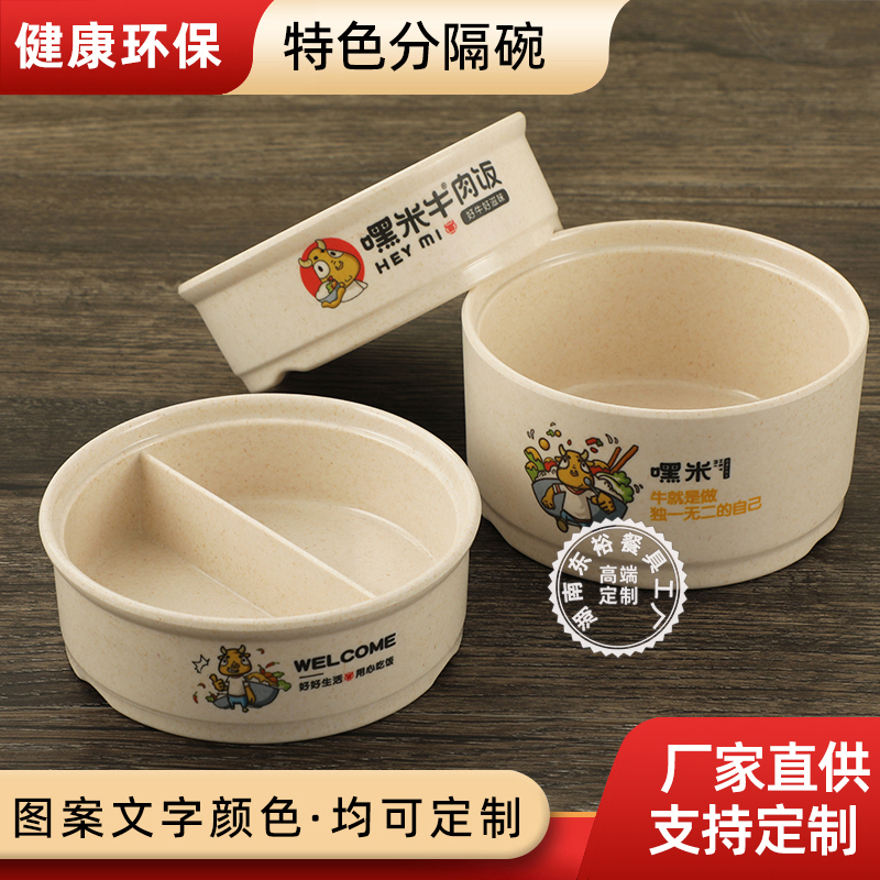 Scandinavian ins Wind Melamine Hot Pot Tableware Stackable Freshly Fried Fast Food Restaurant Canteen Compartmented Snack Bowl Side Dish Rice Bowl