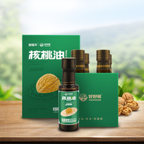 Yufunianhaohaohe low temperature physical pressing organic walnut oil 100ml*4