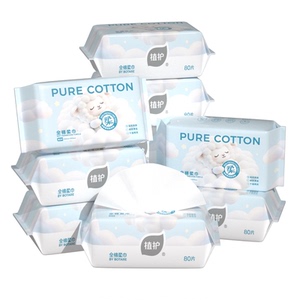 植护纯棉棉柔巾100%全棉洗脸巾一次性新生婴儿用擦脸巾宝宝洁面巾