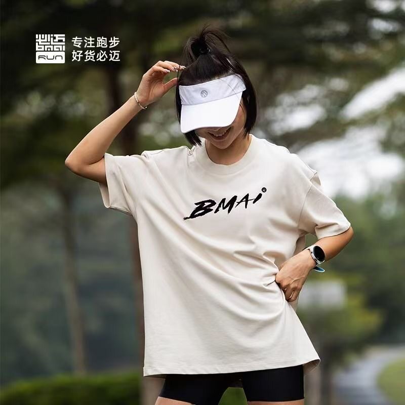 24抢！必迈百分百纯棉短袖