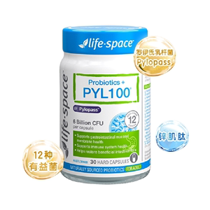 拍3瓶最划算！lifespace肠胃益生菌30粒