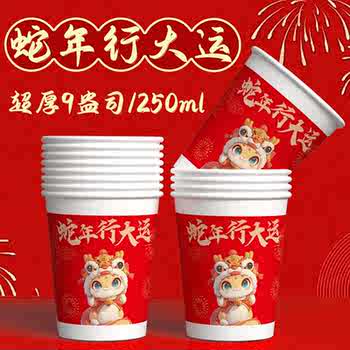 纸杯定制印logo一次性杯子印字整箱特厚装商用订制水杯定做1000只实付5.8元到手包邮