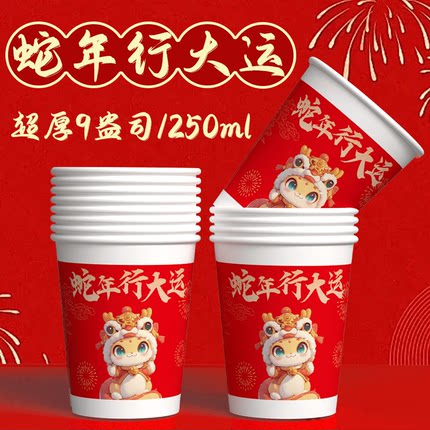 纸杯定制印logo一次性杯子印字整箱特厚装商用订制水杯定做1000只
