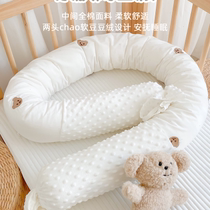 Crib bedside pure cotton removable and washable soft bag anti-collision baby pillow soothing cylindrical pillow newborn bed bed