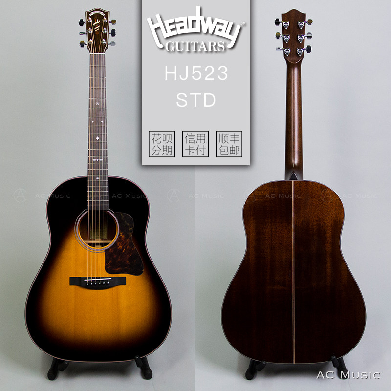 HEADWAY STANDARD SERIES HJ-523 WX/STD Headway ヘッドウェイ HJ