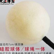Teddy Industrial Wuji Fitness Ball 2022 New Competition Tai Chi Fitness Ball Morning Exercise Ball with Outer Bag Dazheng Sports