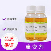 现货直发水性流变剂防止沉降流挂 高分子聚合物涂料油墨增稠剂