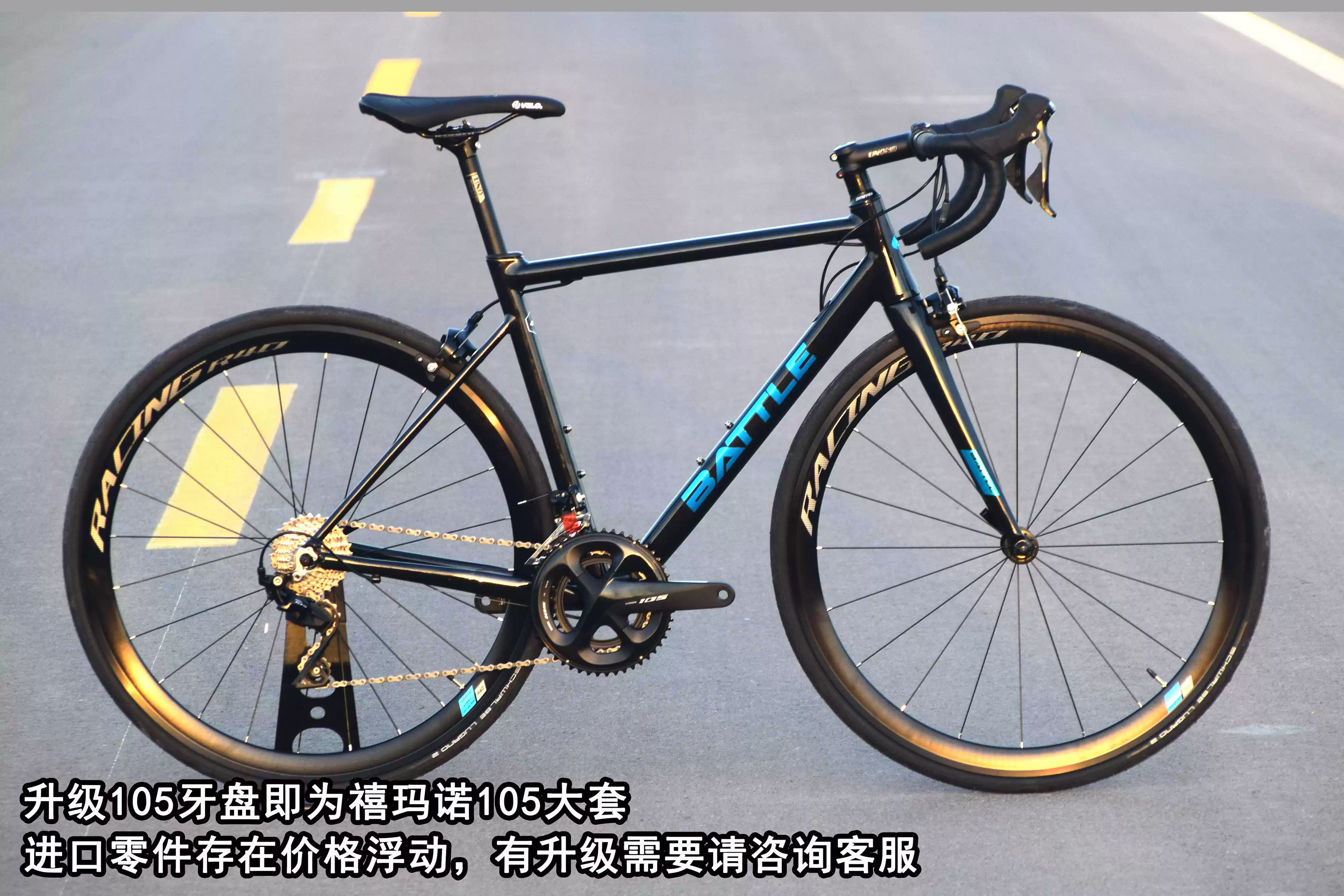 Battle Fujidan 660 Jubilee 105 carbon fiber front fork bending 22 -speed highway vehicle TCR Stra