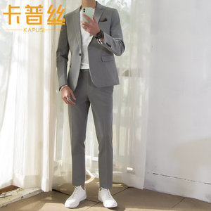Kapsi Spring and Autumn Casual Suit Set for Men, Korean Style, Slim Fit, Stylish, Trendy, Versatile, Student, Cool Little Suit Jacket