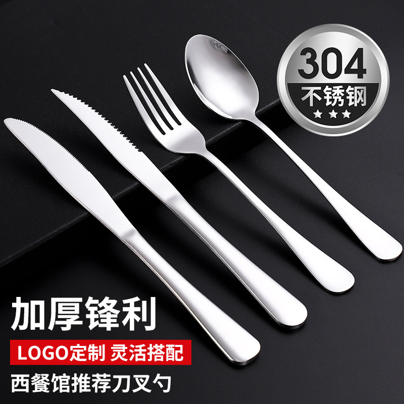 304ステンレススチール製ウエスタンスタイルカトラリーセット（ステーキナイフ、フォーク、スプーン） - 業務用レストラン、ストリートスタイルのステーキ、フランス＆ヨーロッパスタイルのディナーナイフ